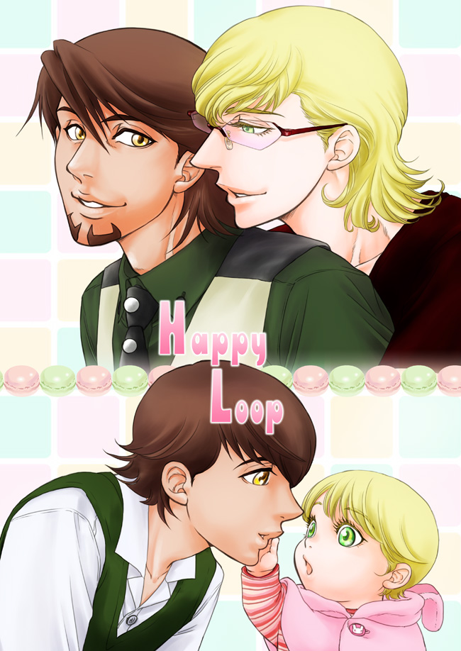 再録「LOVE BUDDY」には捏造過去漫画「Happy Loop」も収録。 