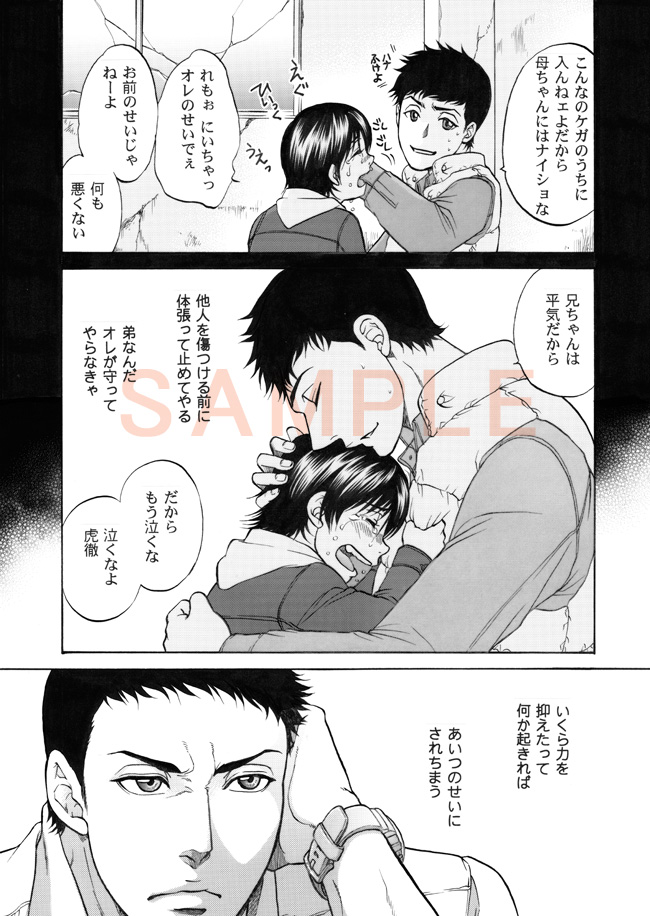 鏑木家の過去話を創作してたから、みんなが出てきてめっちゃ滾ったんですわ～ヾ(:3ノシヾ)ノシ 