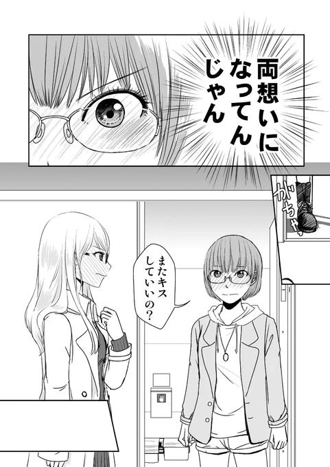 4/4おしまい 