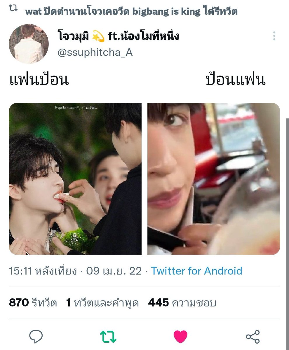liunine_akd's tweet photo. หน้าทลซานเหนียนมีชปอยู่สองประเภท https://t.co/nc8C3OQgZ7