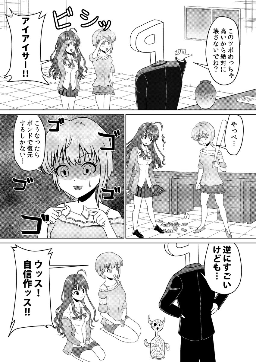 #自分が何度も投稿してしまう画像 