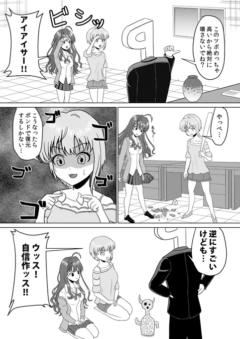#自分が何度も投稿してしまう画像 