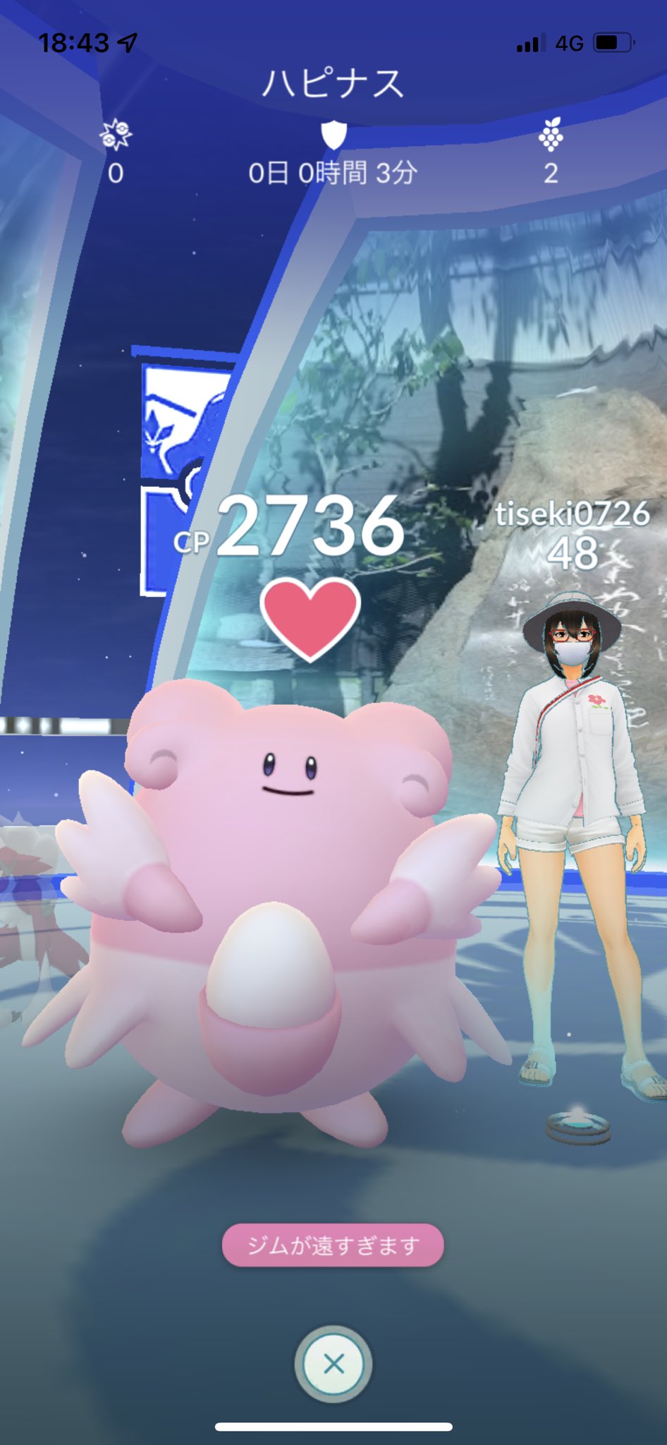 Sabin Everyone In Taito Ward This Player Is Disguised As A Position I Will Stay In Multiple Gyms For Several Hours Please Crush It With Everyone 位置偽装 悪質トレーナー 台東区 ポケモンgo
