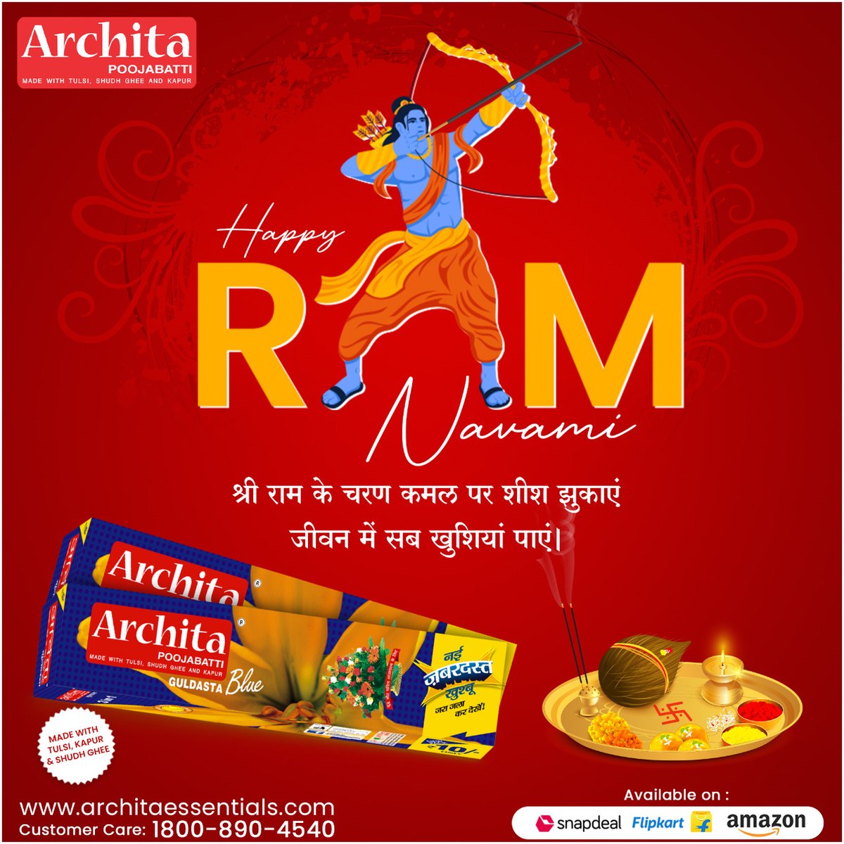 Architapvtltd's tweet photo. राम नवमी के इस पावन अवसर पर हम कामना करते हैं कि श्री राम की कृपा आप सभी पर बनी रहे। आपका दिल और घर सुख, शांति और समृद्धि से भर जाए। राम नवमी की शुभकामनाएं।
https://t.co/WGuJCkgyP2
#happyramnavami #ramnavami #indianfestivals #festivevibes #festivals #relgious #Archita https://t.co/WMxigH071H