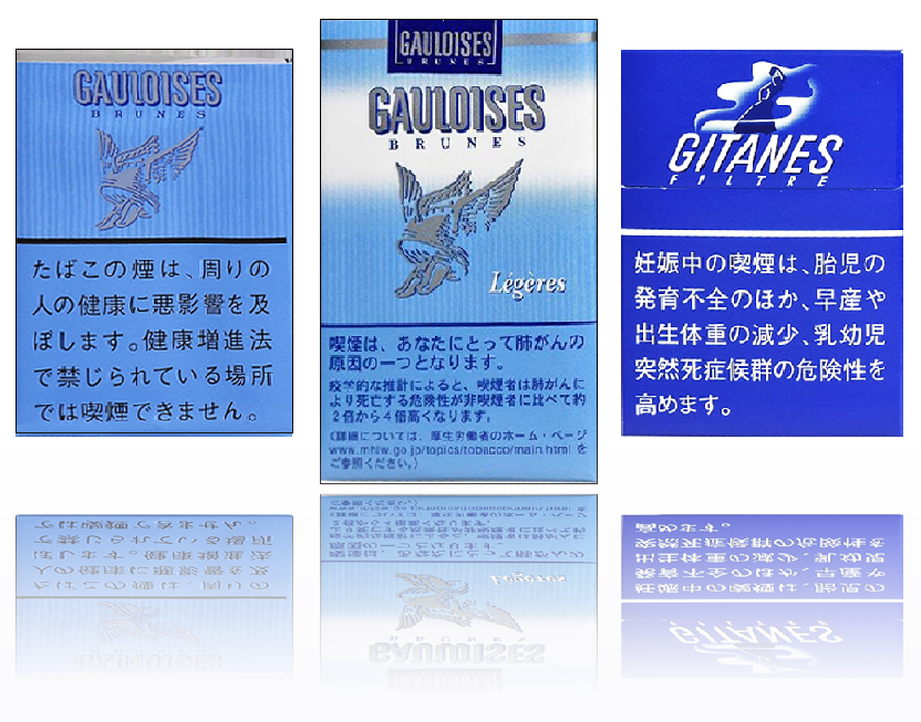 黒たばこ
（タバコ葉を堆積発酵）

●ゴロワーズ・カポラル
　黒タバコ独特のほんのり甘くて
　香ばしい香りが心地よい。

●ゴロワーズ・レジェール
　ほんのり甘くて香ばしい香りがする
　フランスの代表的なタバコ。

●ジタン・カポラル
　ブラック葉独特の軽快な喫味。

　20本入り    590円