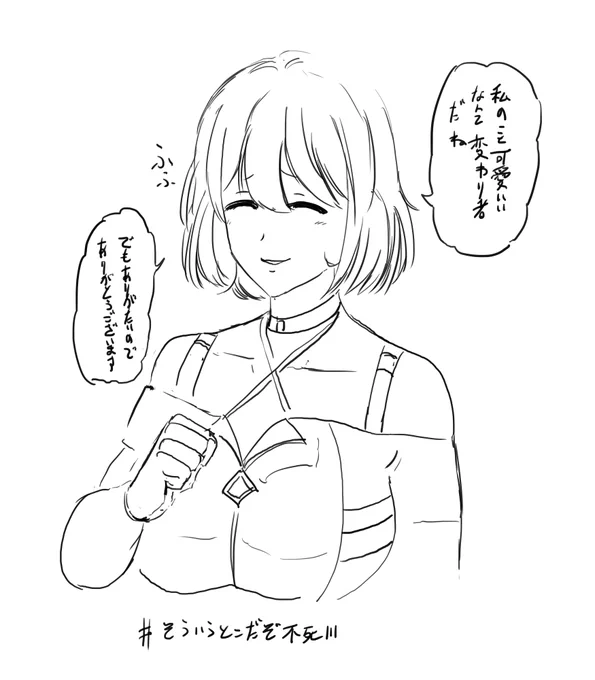 作家志望系Vtuber 不死川千 
