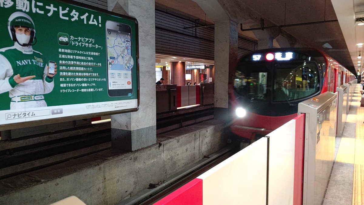 8107F_TRTA's tweet photo. 丸ノ内線ではゾロ目に当たりました❗️
#東京メトロ2000系 #メトロ2000系 #東京メトロ #メトロ #2000系 #2122編成 #2122F #2222号 #2222号車 https://t.co/918LXCy9AC