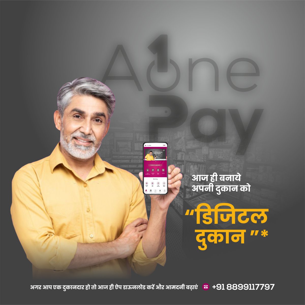 aonepayofficial's tweet photo. Aaj hi banaye apne dukan ko digital dukan.

@aonepayofficial 

https://t.co/O3onR6dajH

#aeps #aonepay #bbps #recharge #cashcollection #cms #aadharenablepayment #pancard #uti https://t.co/JTGQXX9kg7