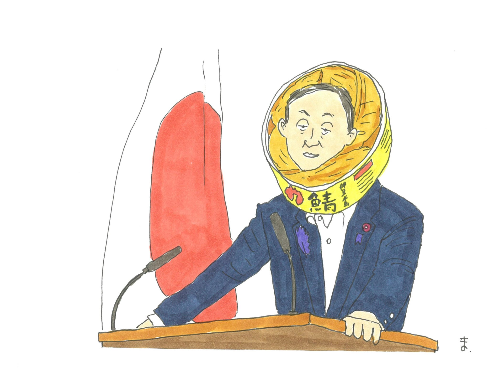 東平屋 東平屋の国会議事堂 ２ 19年作品 そして揚げ総理を支えるのが鯖缶房長官 顔が鯖缶です 一時品薄になるほど人気があります 東平屋スタジオジャパン 菅官房長官 菅総理 国会議事堂 安倍総理 伊豆半島さば缶 さば缶 イラスト