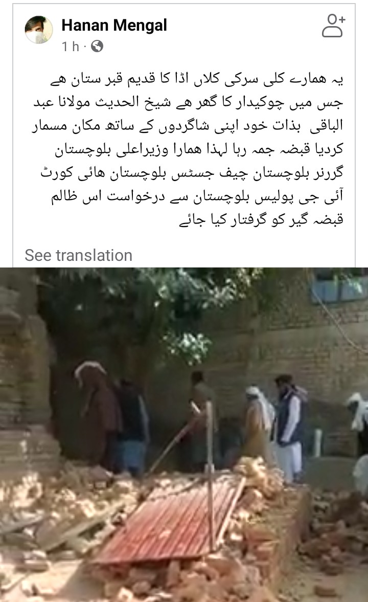 DiaryQuetta's tweet photo. @mchancecnn یہ ھمارے کلی سرکی کلاں اڈا کا قدیم قبر ستان ھے جس میں چوکیدار کا گھر ھے شیخ الحدیث مولانا عبد الباقی  بذات خود اپنی شاگردوں کے ساتھ مکان مسمار کردی
@PTIofficial 
@EyeMKhokhar 
@jam_kamal 
@iqrarulhassan 
@HamidMirPAK 
@PakSarfrazbugti 
@SardarRindPTI
@IrshadBhatti336 https://t.co/YBxwYvy7MU