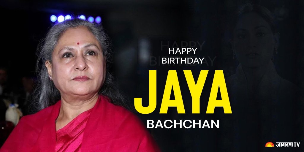Wishing the veteran actress Jaya Bachchan, a very Happy Birthday! 