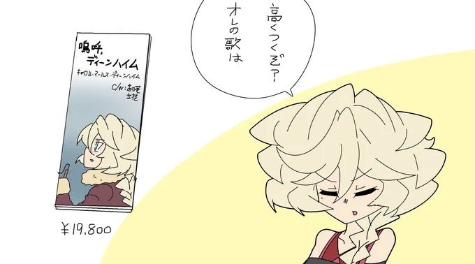 高 