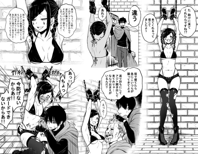 軽率にポルチオを刺激していくファンタジー4 