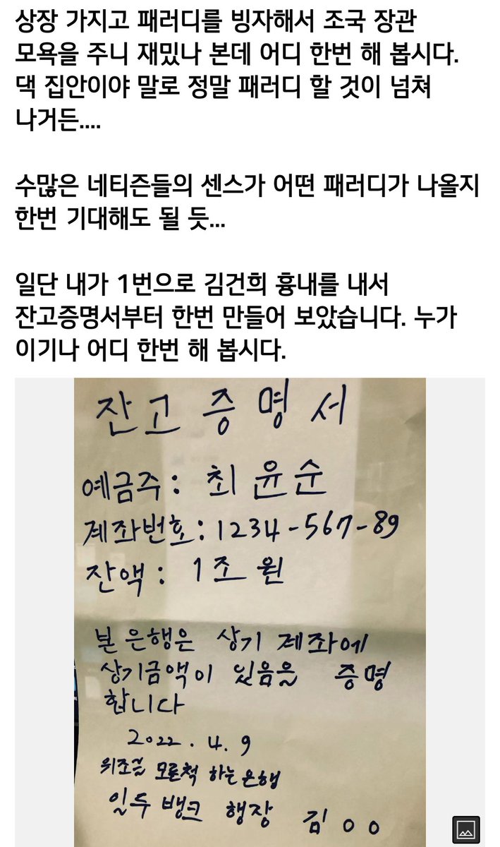 IIvNR8R73IHT2rj's tweet photo. 김거니 흉내놀이 https://t.co/bVWWwygwpp