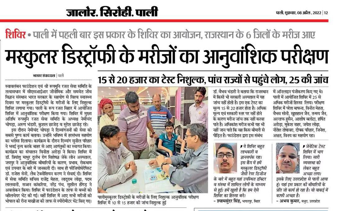 JayTankjay540's tweet photo. @jitu_vaghani https://t.co/k6ObH4NfZs