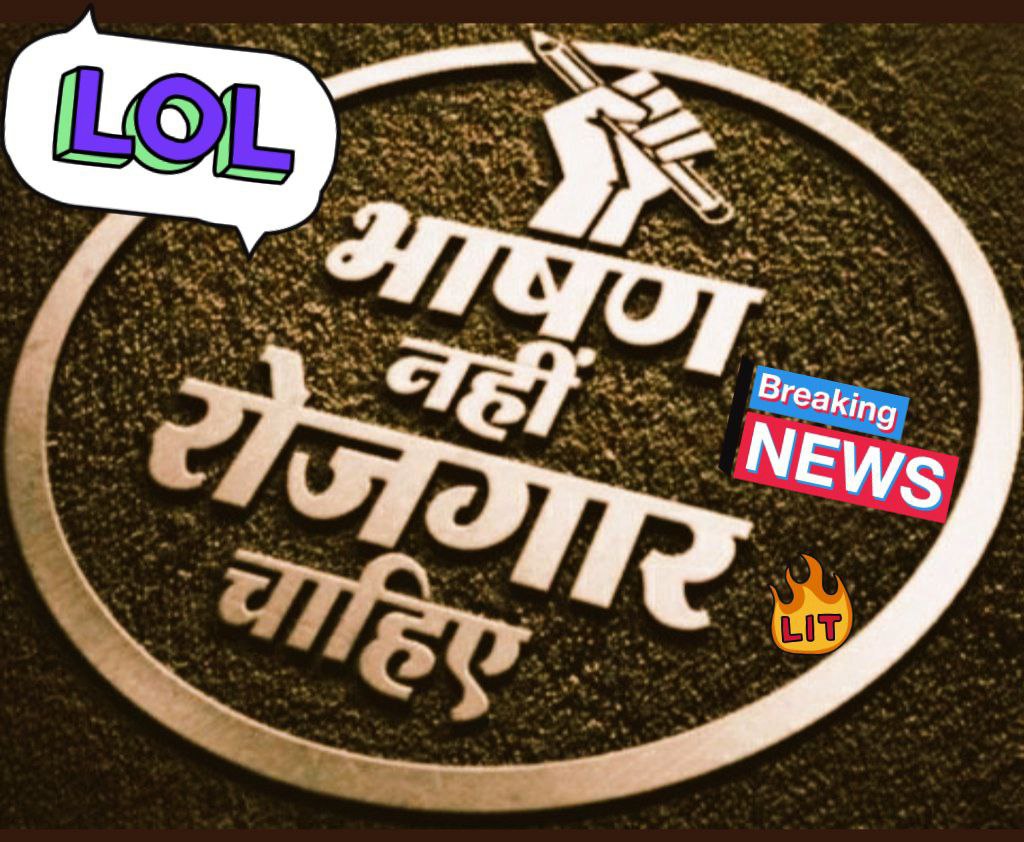 choudhary_parv_'s tweet photo. #DECLAREUPSIRESULT
ANYONE IS THERE TO DECLARE RESULT ?
OR TO PLAY JUST ONLY WITH OUR FUTURE!
Mr.@narendramodi &amp; @myogiadityanath Where is 2 crore jobs every year?When if u are not able to declare the result in 5 months
🚫Never vote to BJP who destroyed Students life🚫
FUCK UP🥵🥵 https://t.co/MIkzjNNbfn