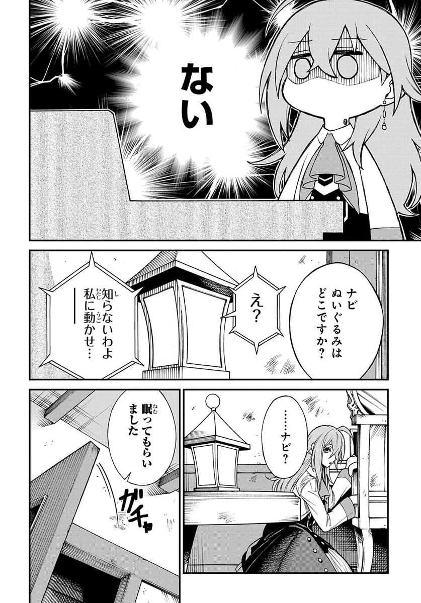 (4/8) 