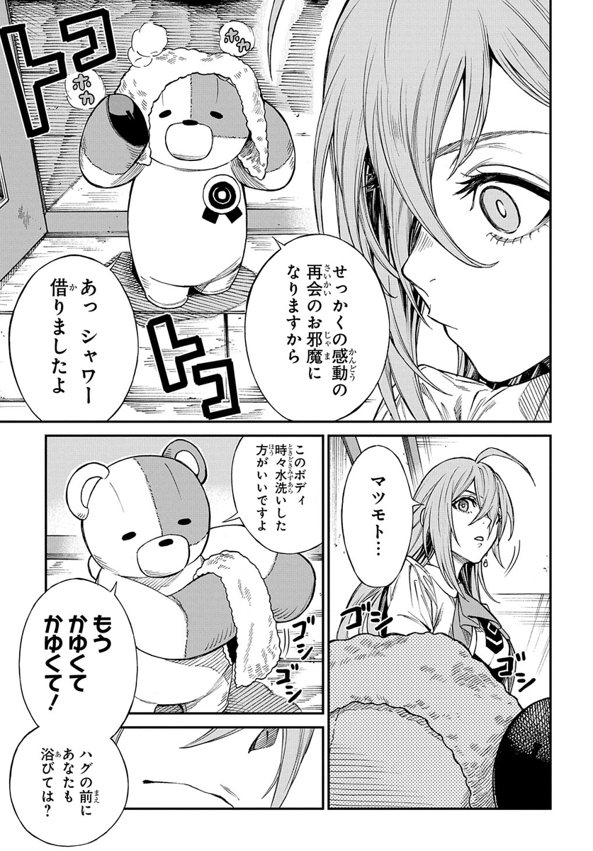 (4/8) 