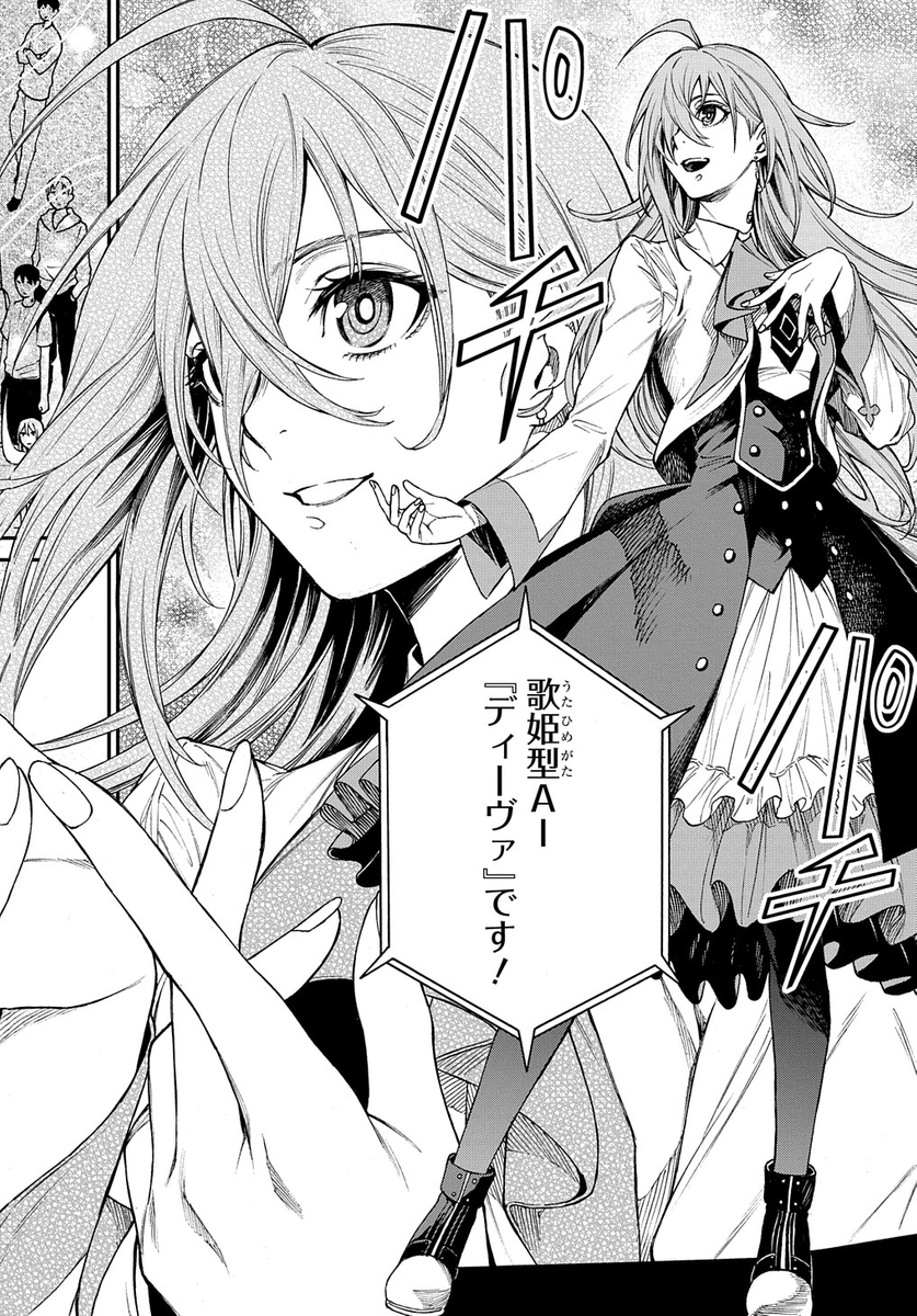(2/8) 