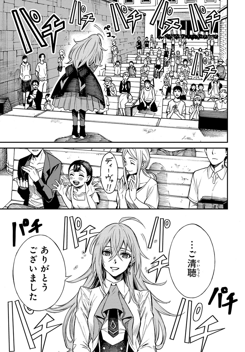 (3/8) 