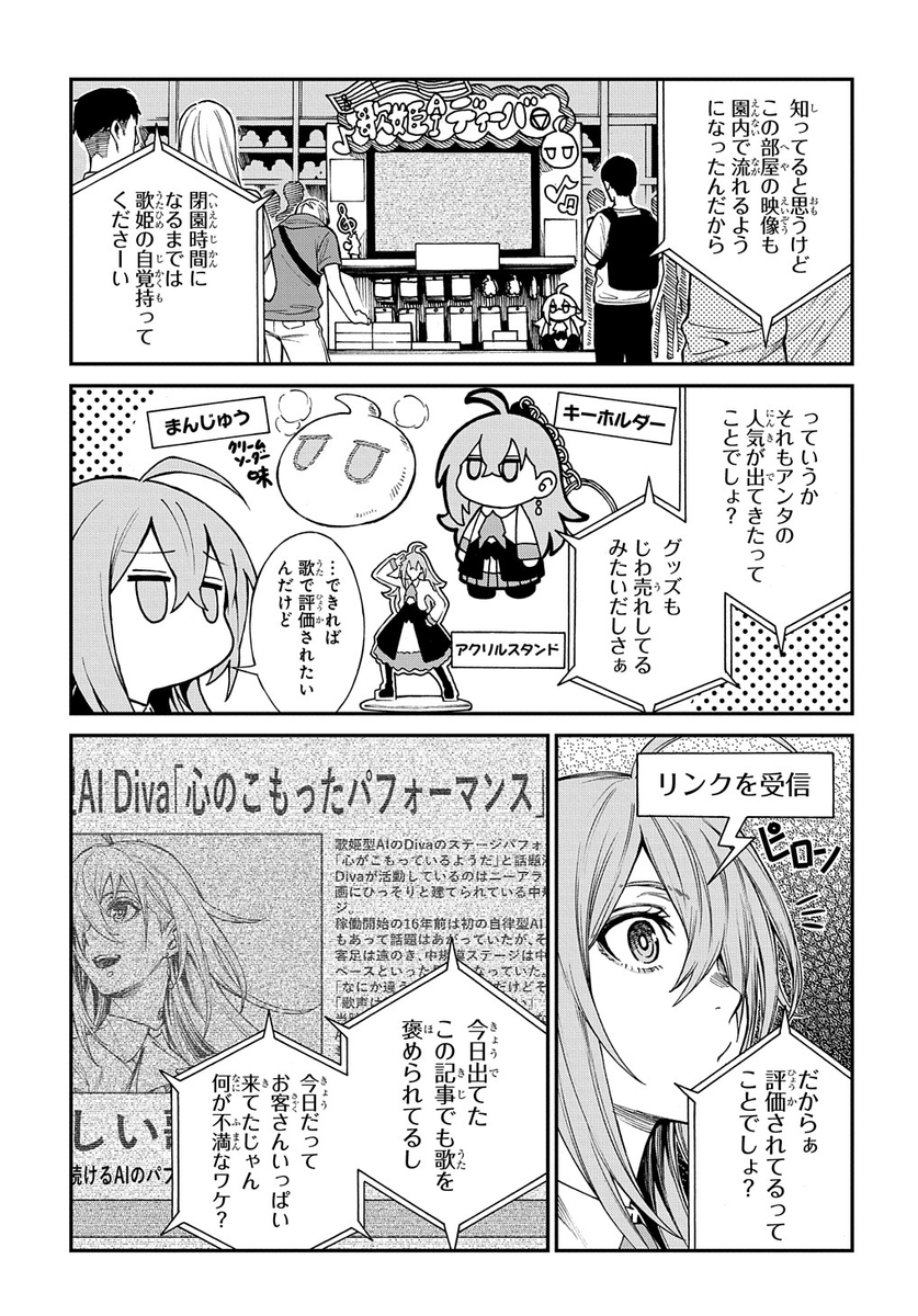 (3/8) 