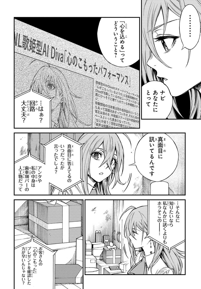 (3/8) 