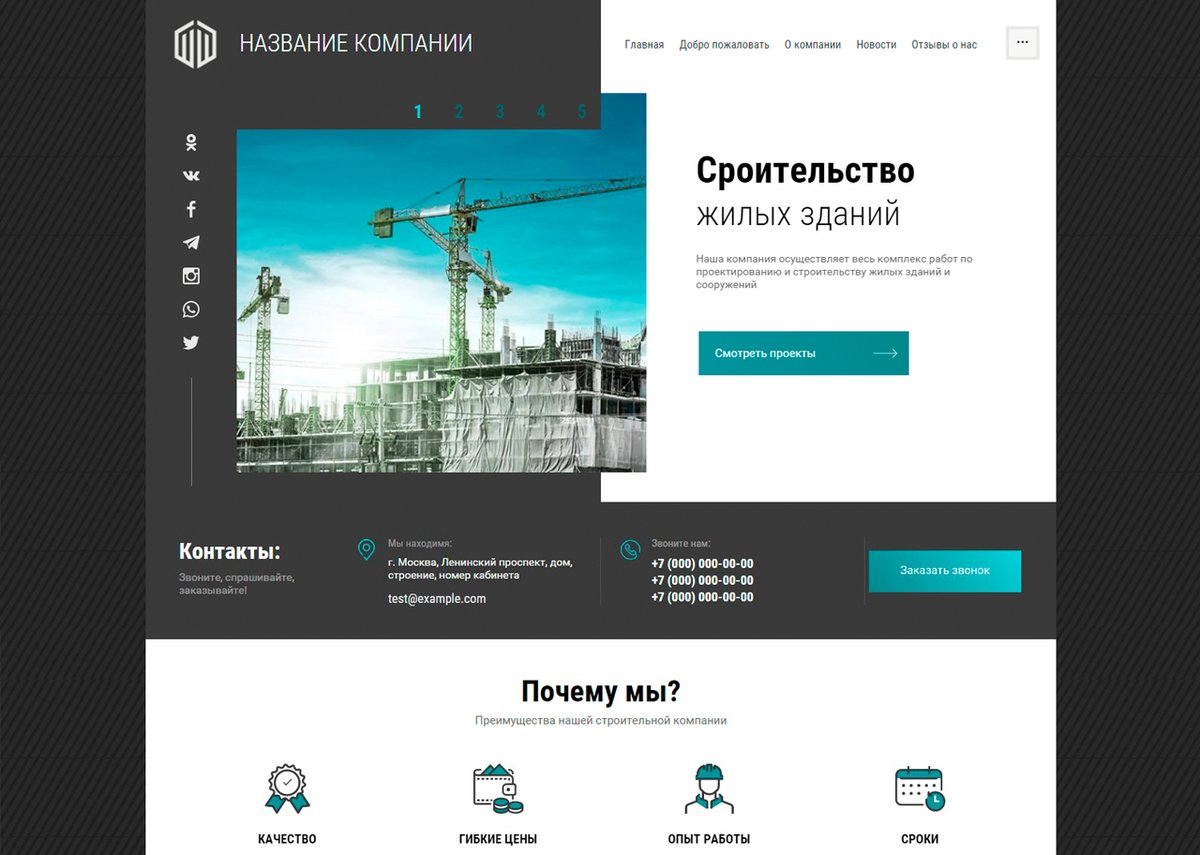 EmadShtay's tweet photo. Создаем и обслуживаем сайты и интернет-магазины для малого бизнеса

Заказ сейчас (+7 962-649 38-33)
Примеры сайтов:
#нюдсОчетверг
#ВС #РФ #Арестович #Шойгу #Пескова #Краматорске #Сладкая #Точка-У #жирик https://t.co/l8tcXelLtr