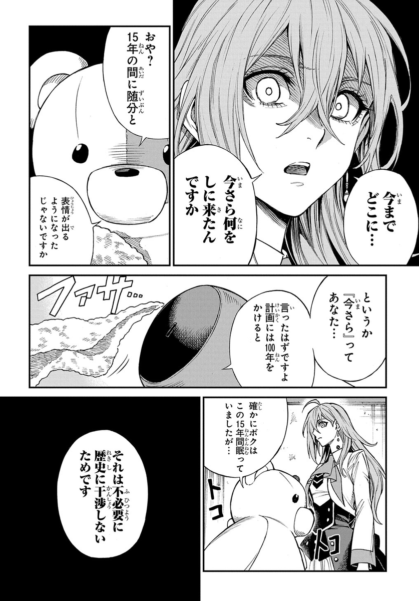 (4/8) 