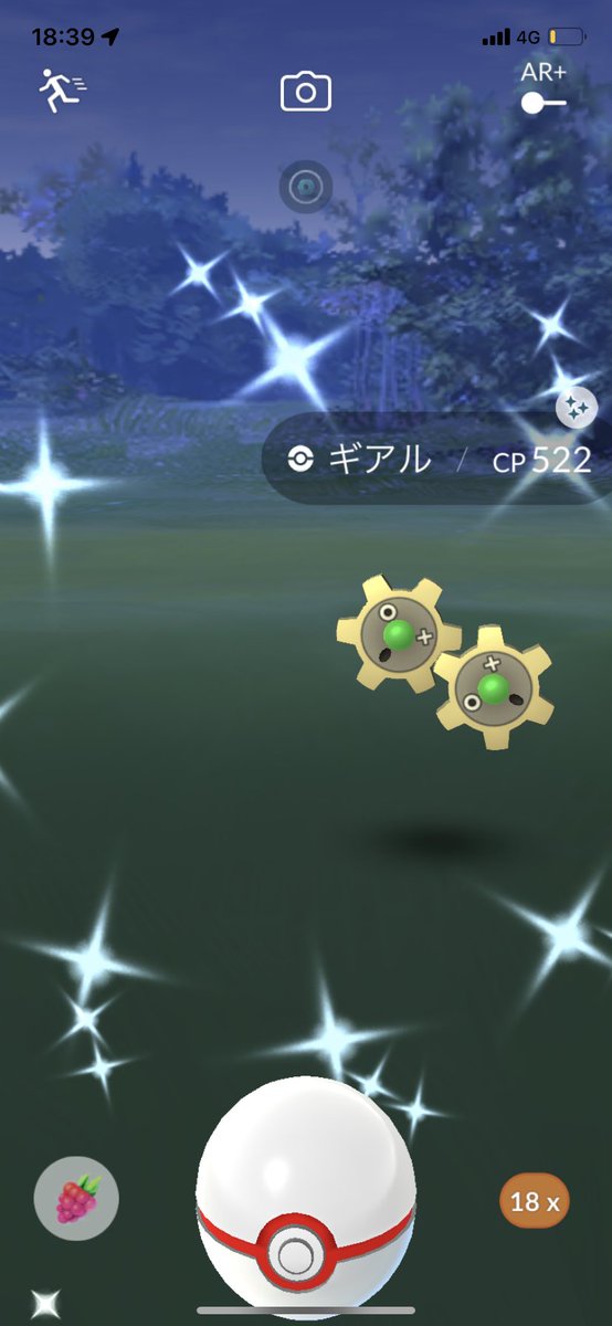 ポケモンgo ギアルの色違い 入手方法と実装状況 攻略大百科