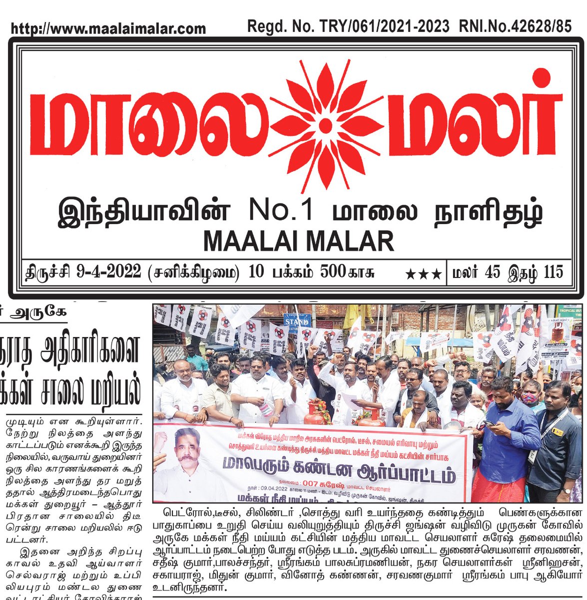 SPSG17's tweet photo. @Thangavelukovai @ikamalhaasan @maiamofficiaI https://t.co/cjvm5NzFQG