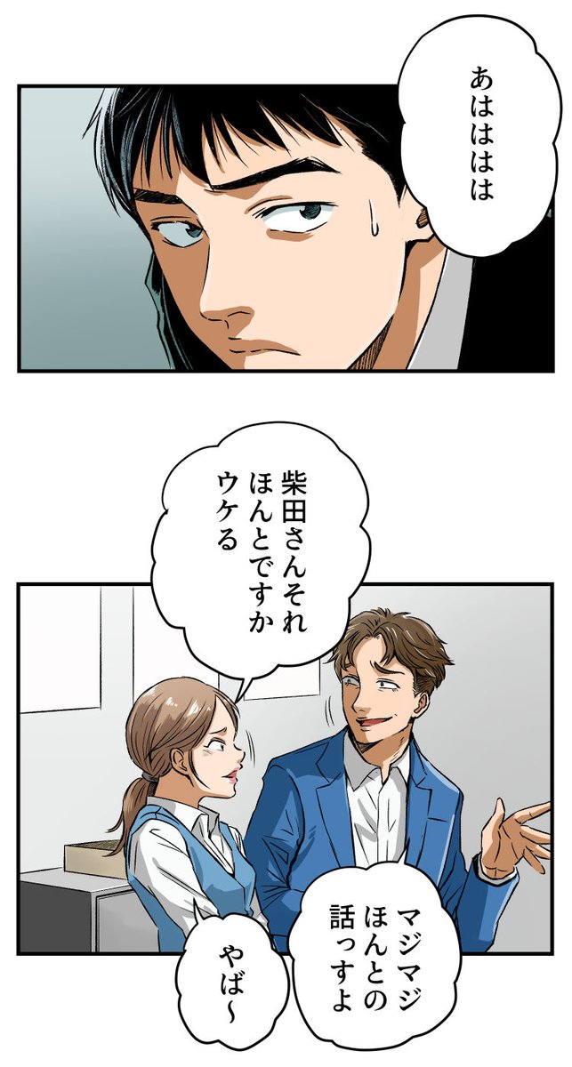 美人幽霊に誘惑され家庭崩壊した話【12】🎐
※ホラー注意(2/13) 