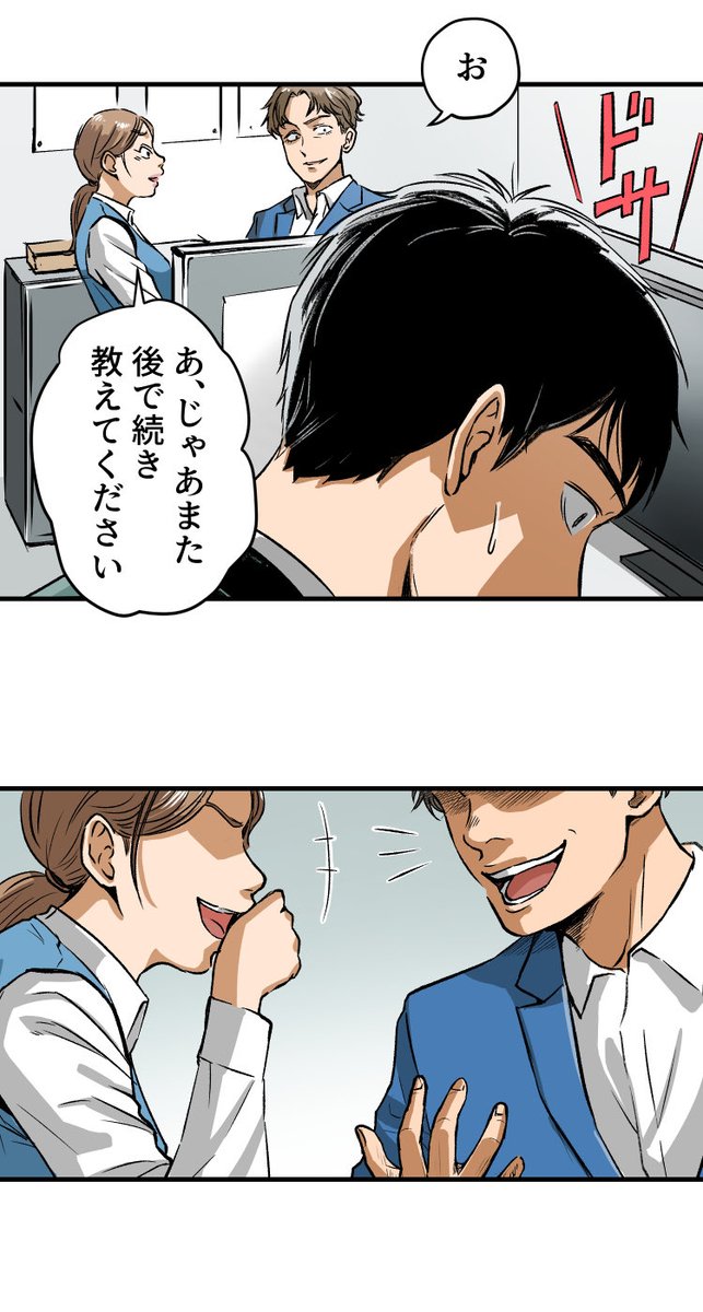 美人幽霊に誘惑され家庭崩壊した話【12】🎐
※ホラー注意(2/13) 