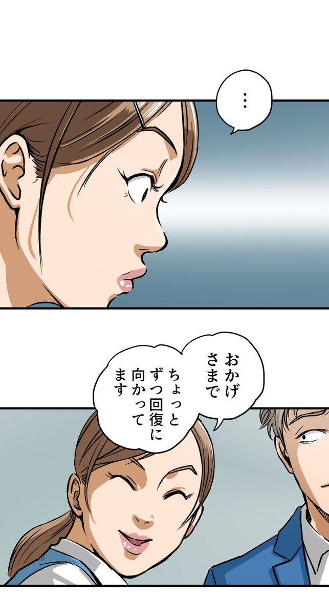 美人幽霊に誘惑され家庭崩壊した話【12】🎐
※ホラー注意(2/13) 