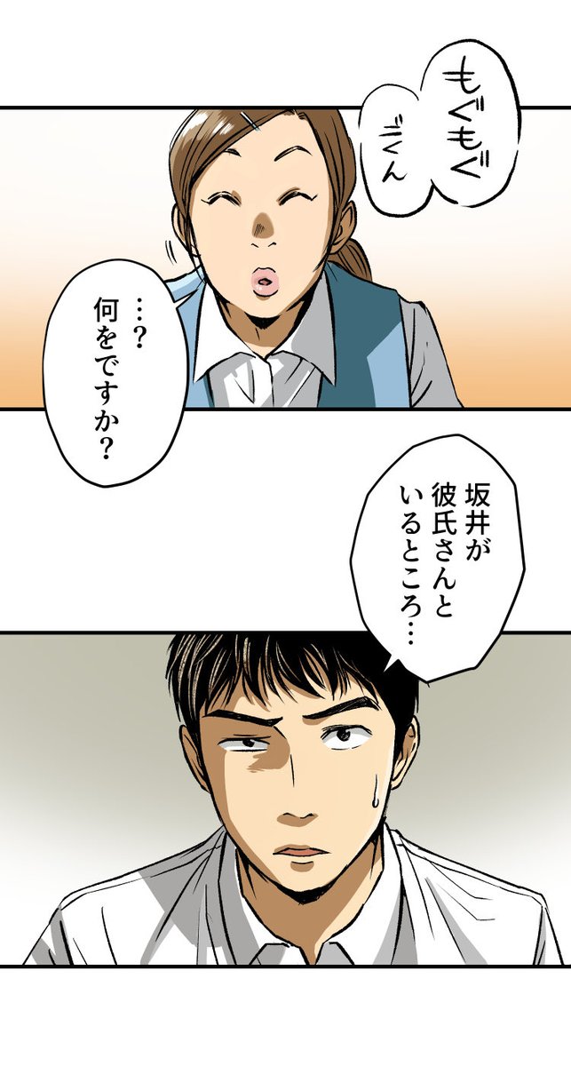 美人幽霊に誘惑され家庭崩壊した話【12】🎐
※ホラー注意(5/13) 