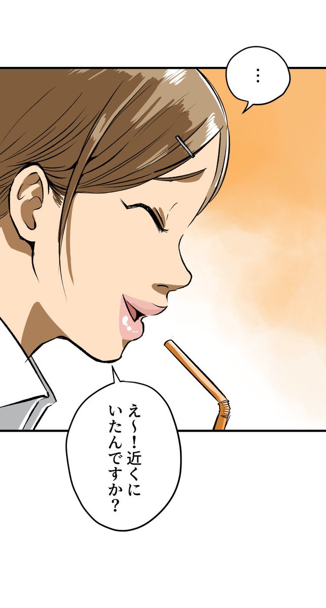 美人幽霊に誘惑され家庭崩壊した話【12】🎐
※ホラー注意(5/13) 