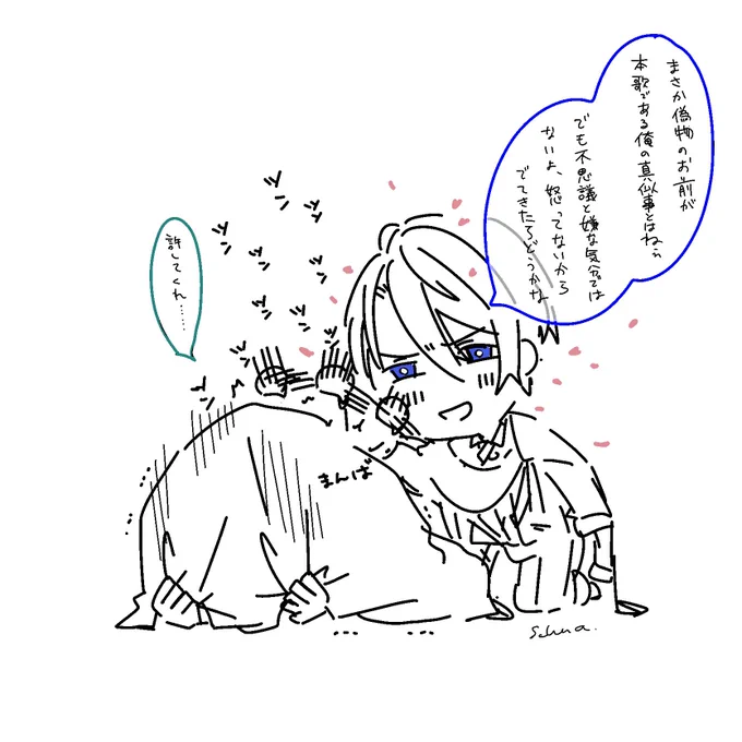 おまけ 