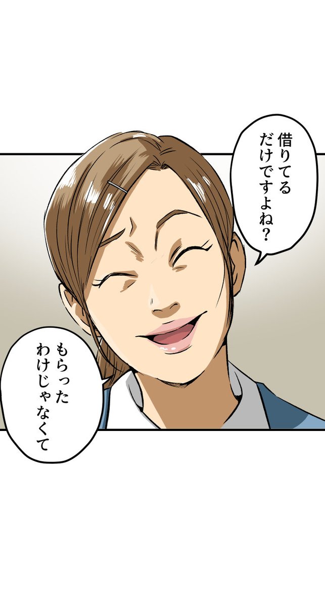 美人幽霊に誘惑され家庭崩壊した話【12】🎐
※ホラー注意(7/13) 
