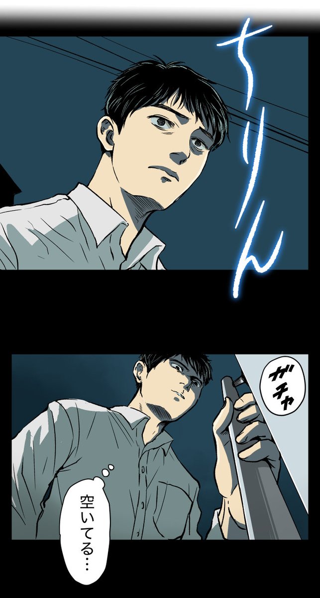 美人幽霊に誘惑され家庭崩壊した話【12】🎐
※ホラー注意(12/13) 