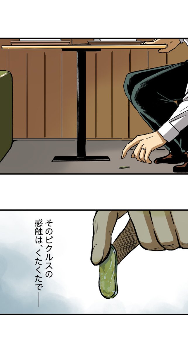 美人幽霊に誘惑され家庭崩壊した話【12】🎐
※ホラー注意(11/13) 