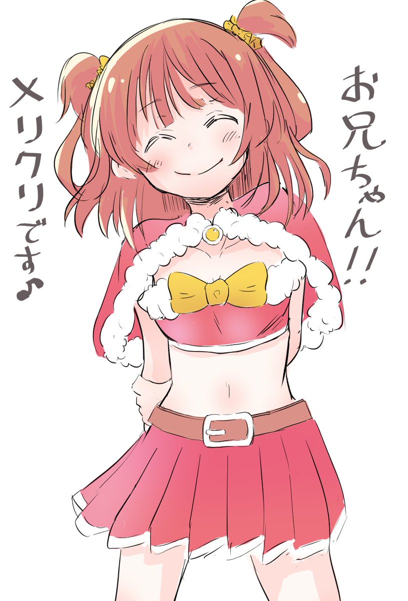 リノちゃんをもっと描きたい 