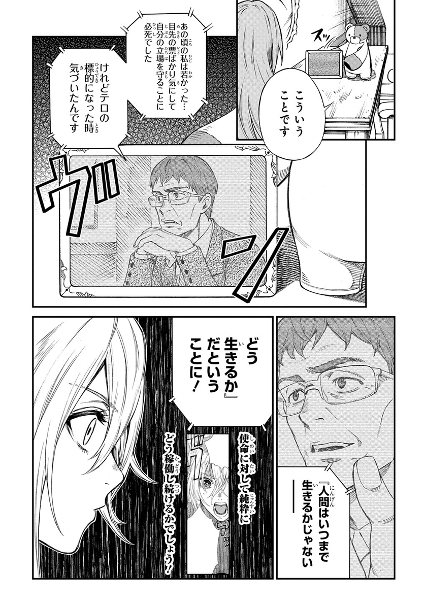 (6/8) 