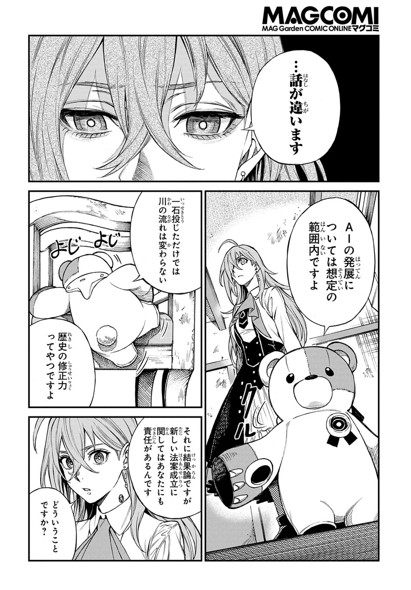 (5/8) 