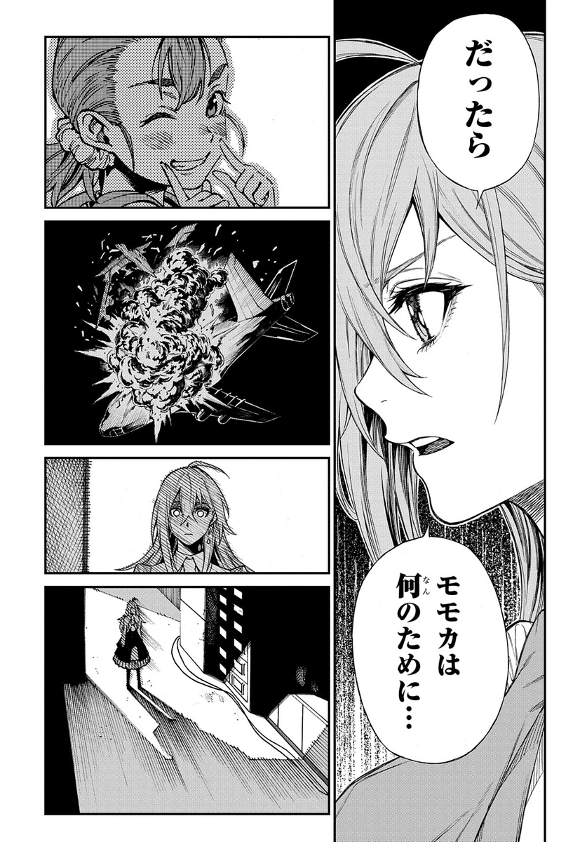 (6/8) 