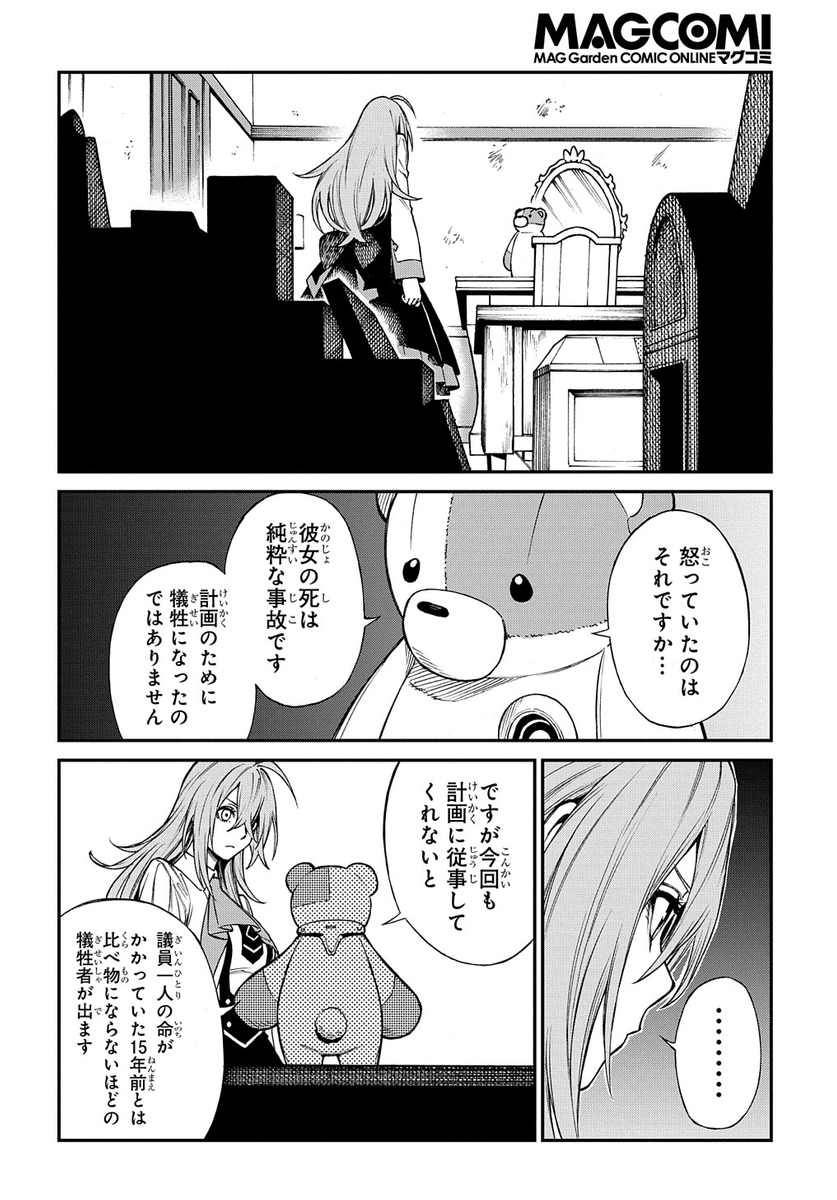 (6/8) 