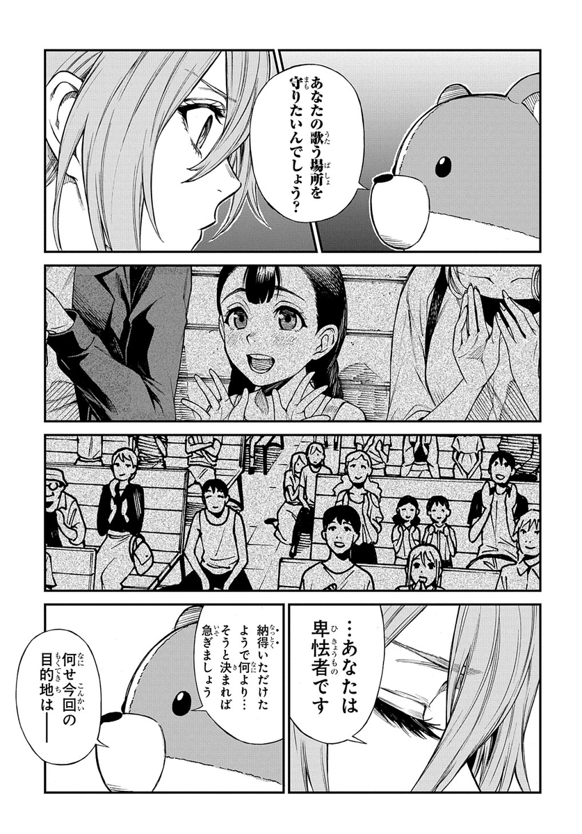 (7/8) 