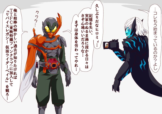 ベイルの記録にも触れないと 