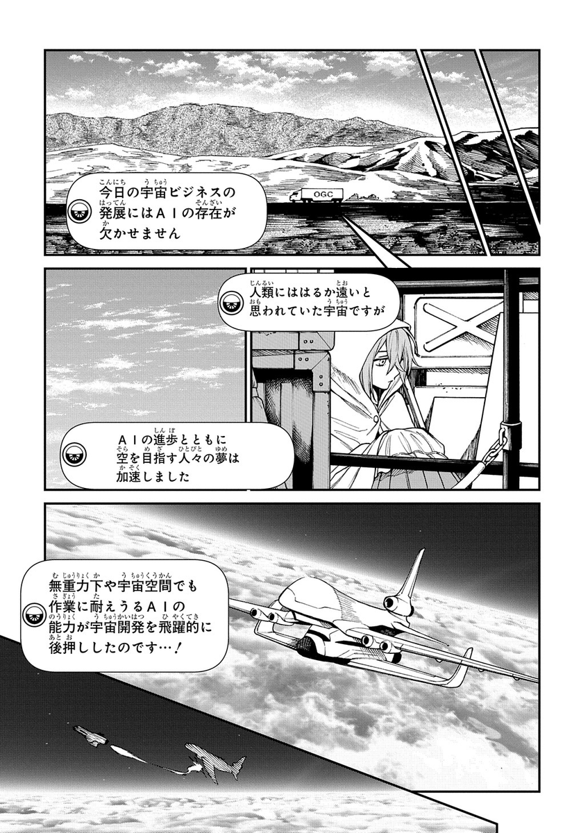 (7/8) 