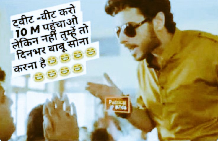 100th_Million's tweet photo. DO NOT STOP UNTILL WE REACHED OUR GOAL 2MILLION TWEET...THEY ARE DELETING BUT WE RT AGAIN💪💪💪
#DECLAREUPSIRESULT 
@myogioffice @PMOIndia @AmitShahOffice https://t.co/WvDNlCcKNC