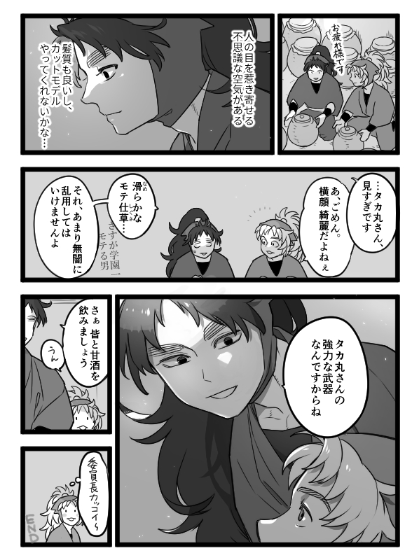 ぬるぬる(温度) tweet media