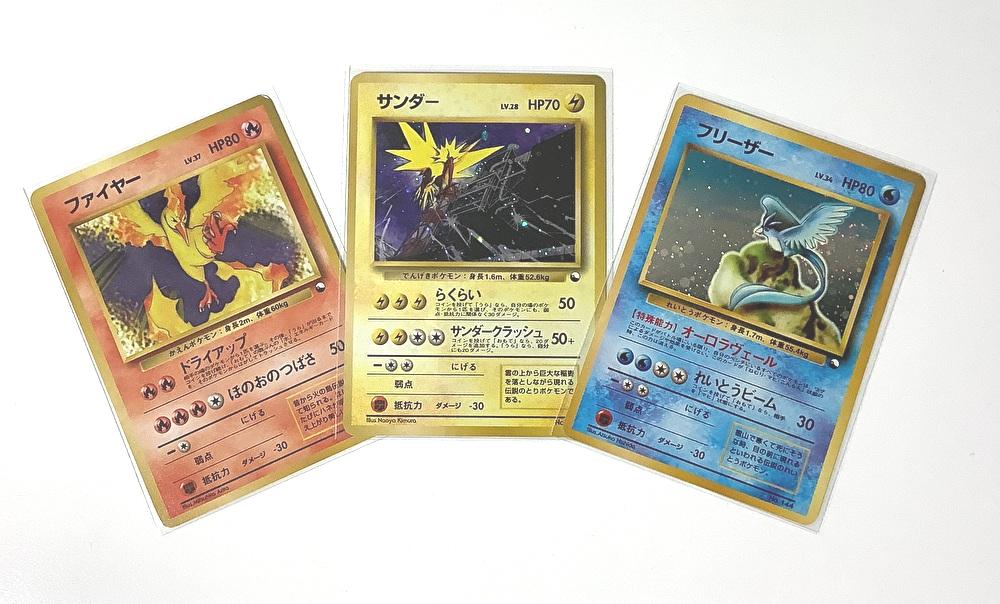 ファイヤー サンダー フリーザー 合体だ